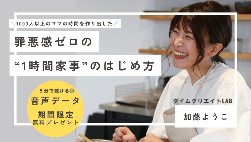 無料ダウンロード