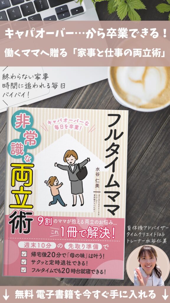 無料ダウンロード