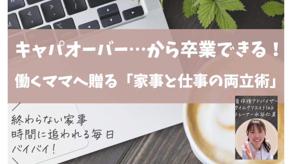 仁美さん