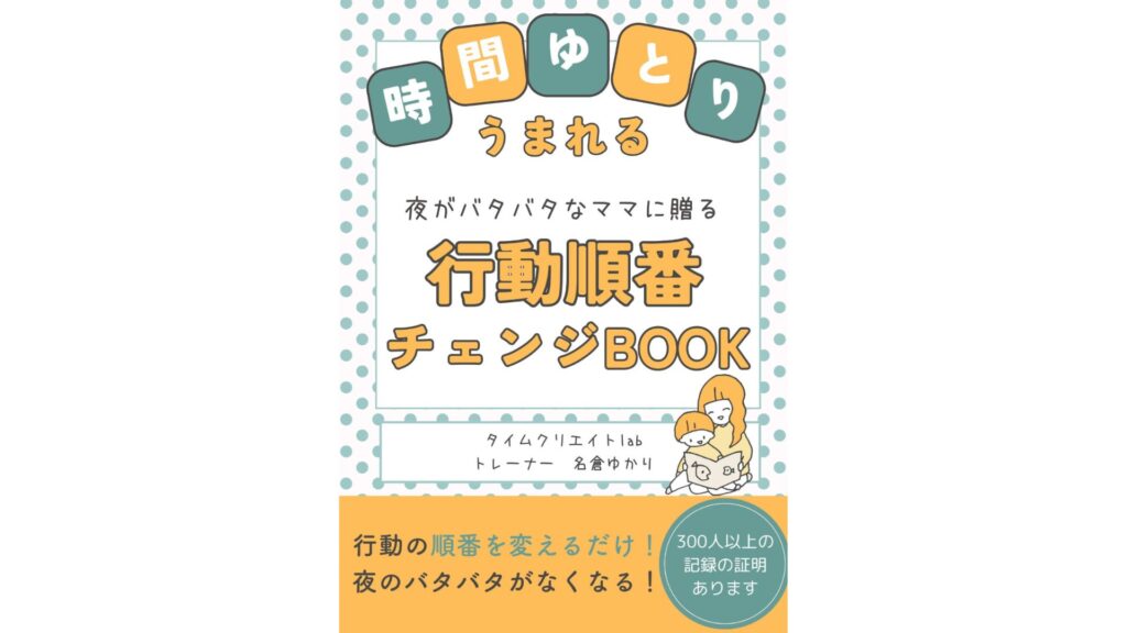 名倉さん　プレゼント