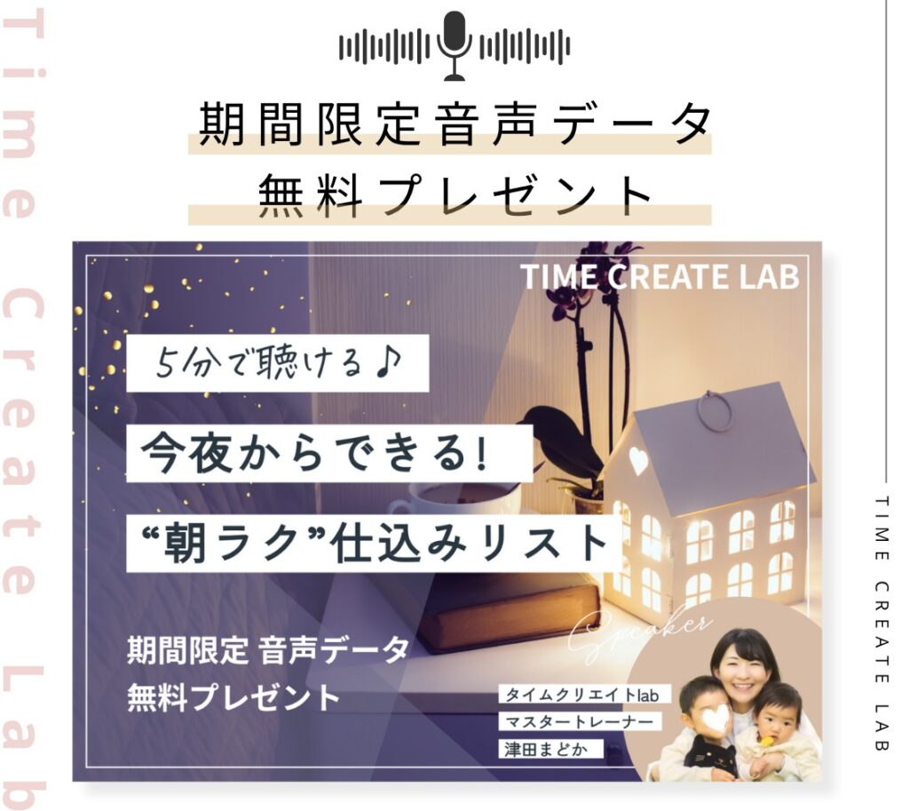 無料ダウンロード