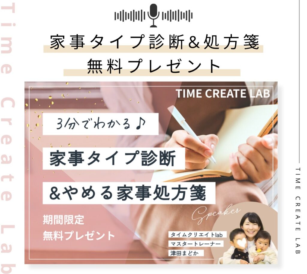 無料プレゼント