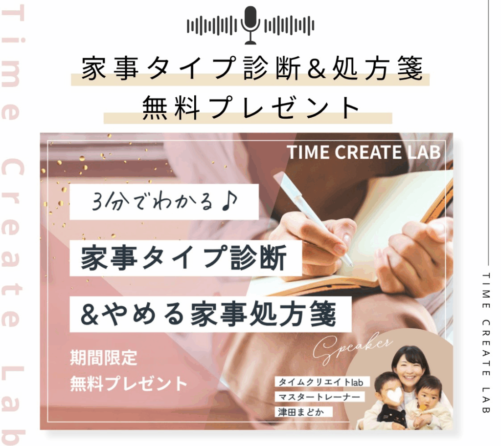 津田まどかさん　プレゼント