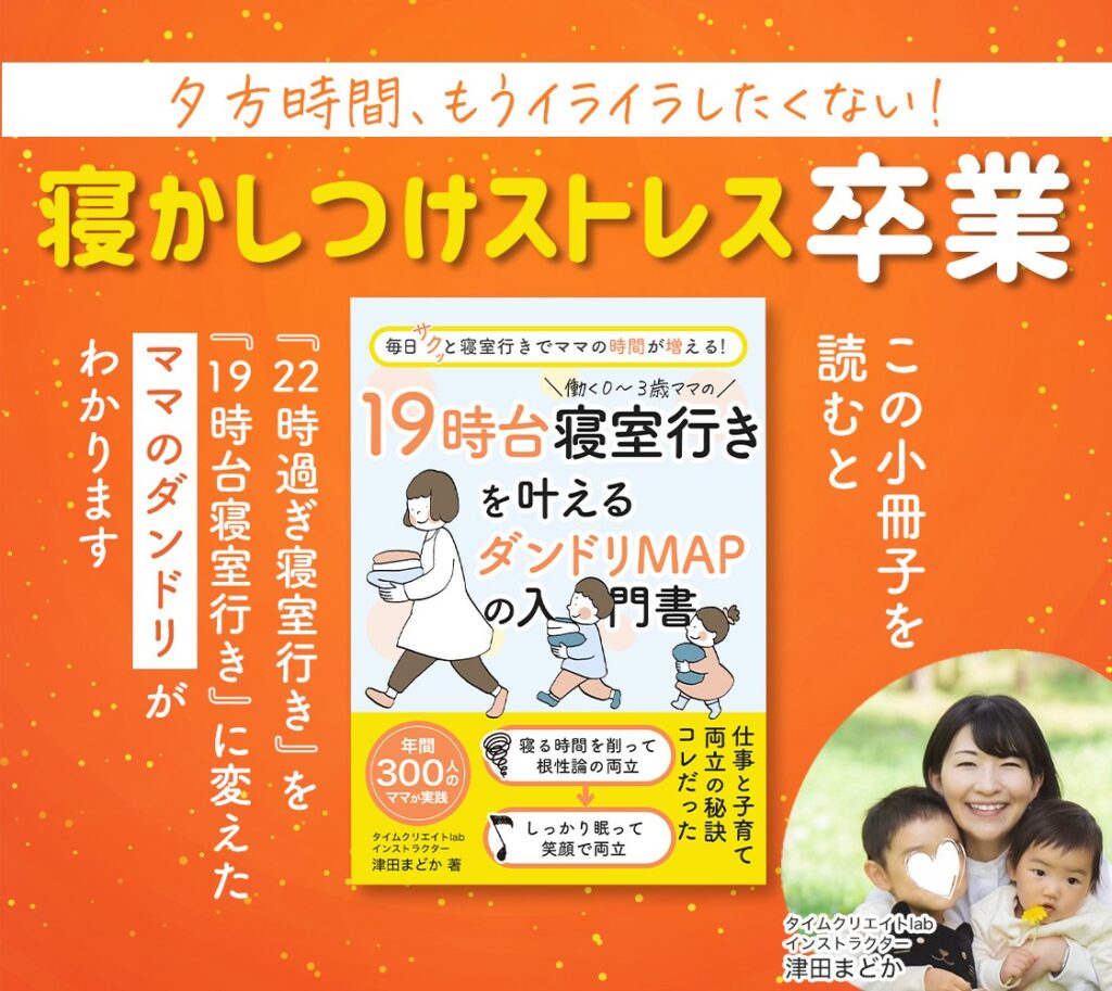 無料ダウンロード(津田まどか)