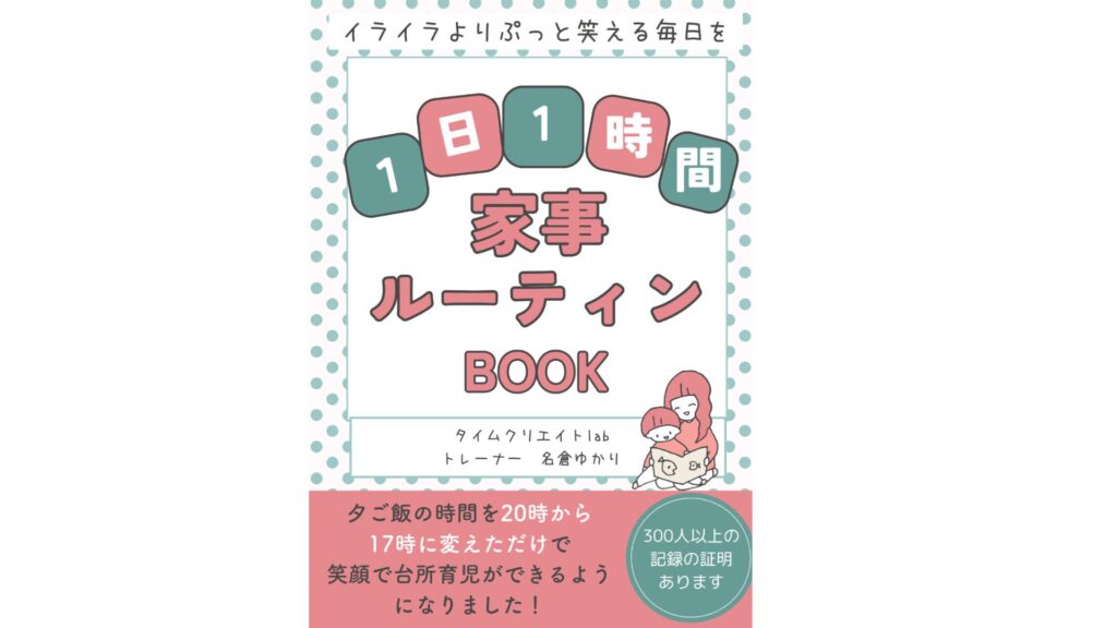 名倉ゆかりさん　プレゼント