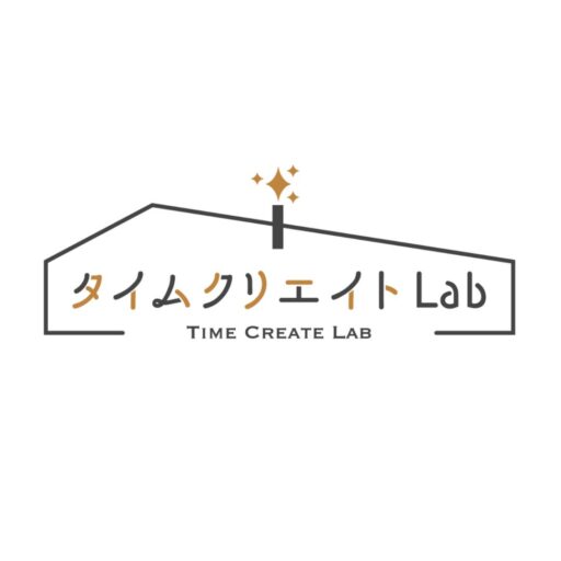 タイムクリエイトラボ総研