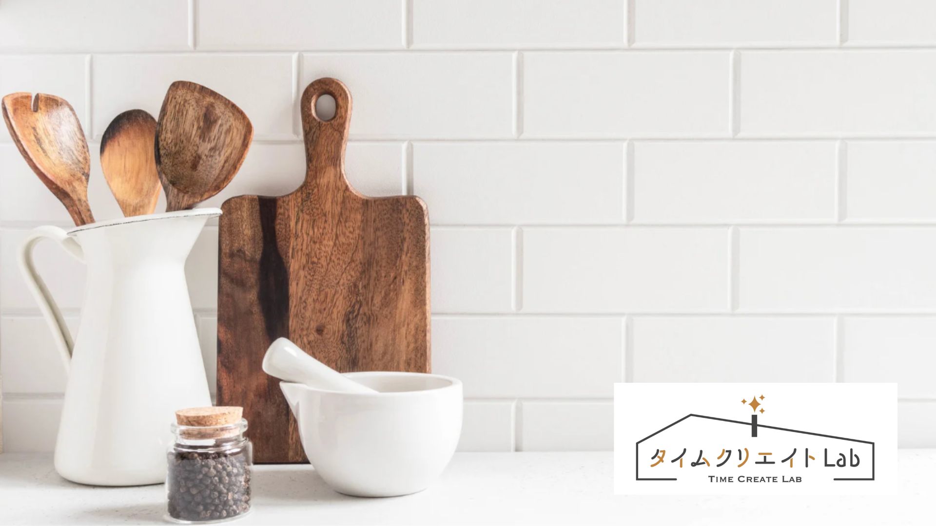 時短家事コツの盲点!三日坊主でも続けられる3つの準備