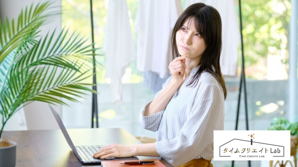 「仕事と家事、両立できる？」育休ママが見落としがちな本当のポイント２選