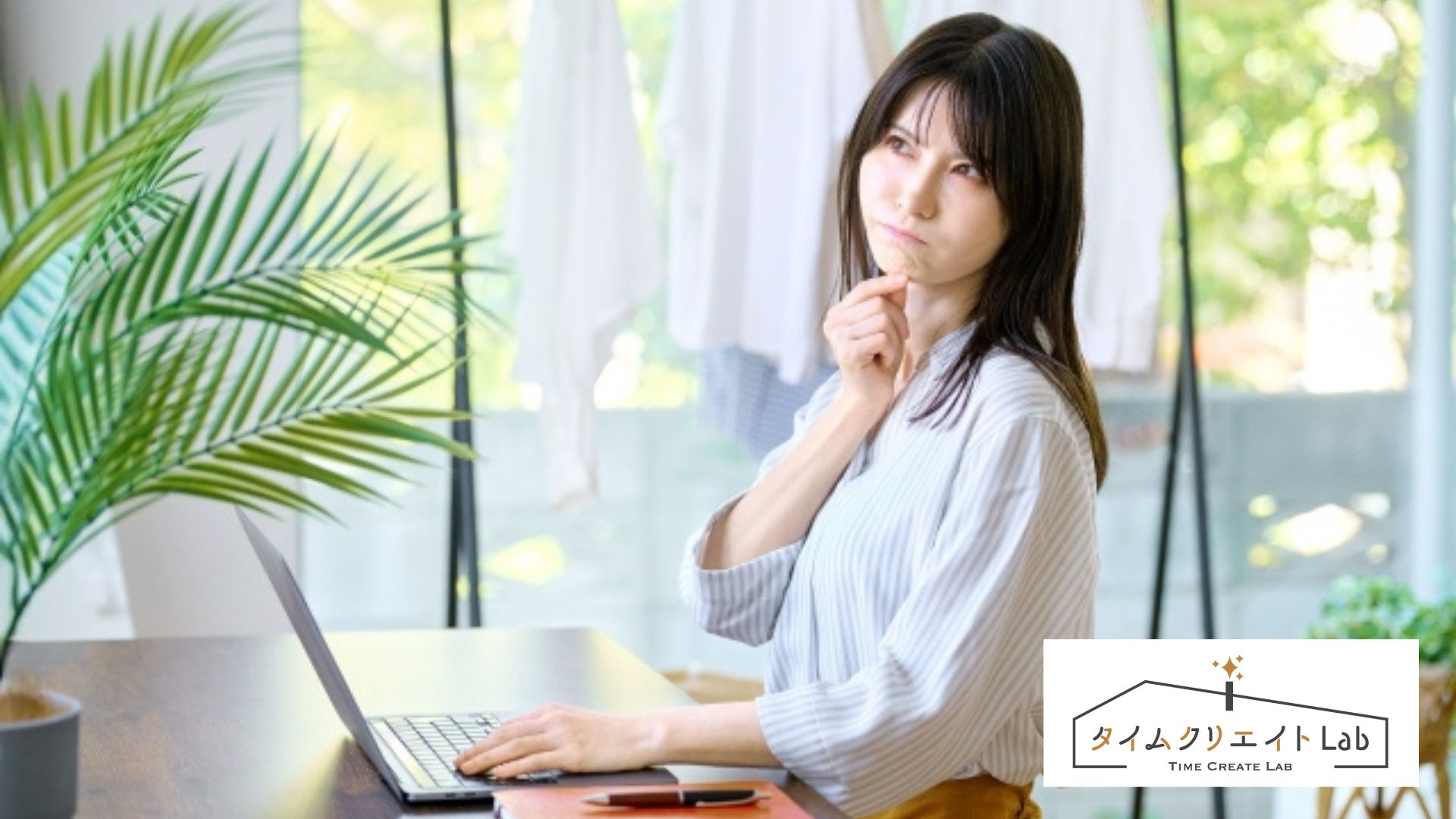 「仕事と家事、両立できる?」育休ママが見落としがちな本当のポイント2選