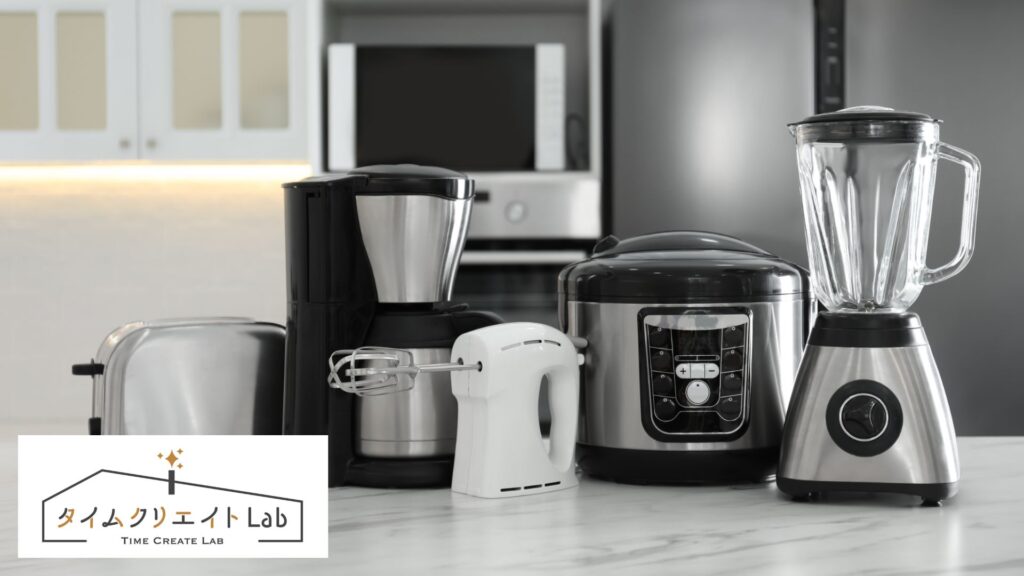 時短家電なしでもOK！家事を 1日1時間で終わらせる3ステップ