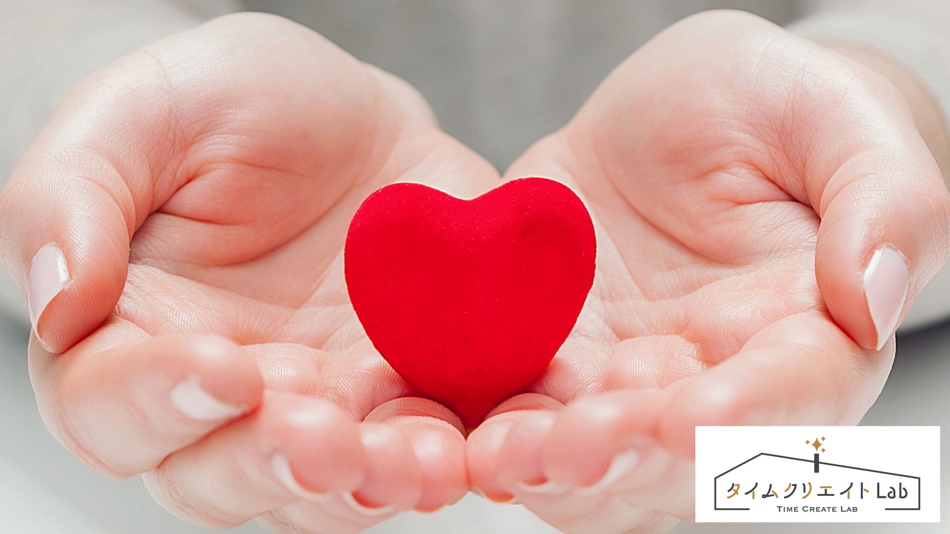 寝かしつけのイライラを激減!穏やかになれる合言葉3選