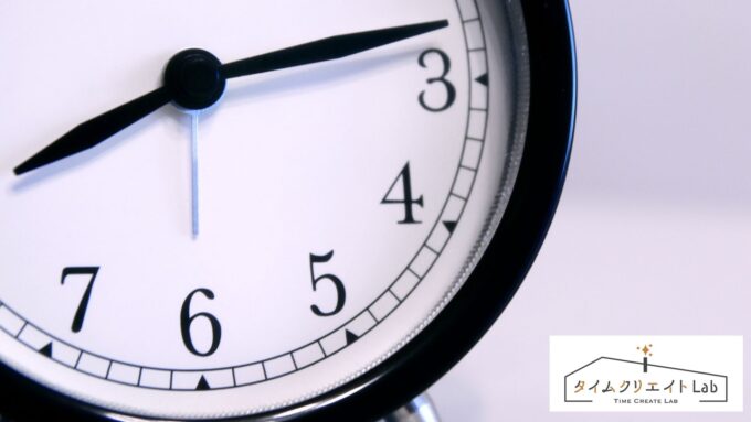 子どもの塾や習い事の送迎、合間に家事して…あっという間に1日終了。私、時間の使い方がヘタなんでしょうか?