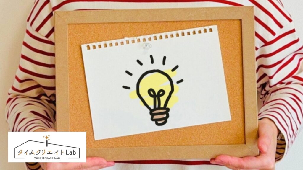 「ルーティンが続かない」を卒業！ママでも続けられる仕組みとは？