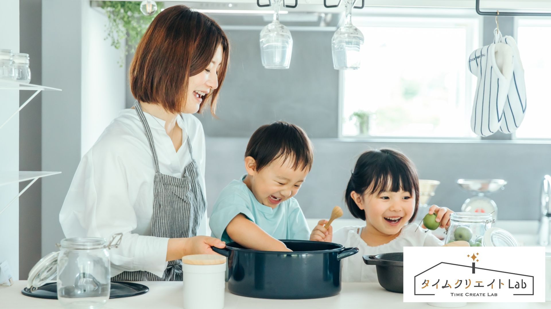 専業主婦こそ家事分担！家族の笑顔が増える“たった1つの仕組み”とは？