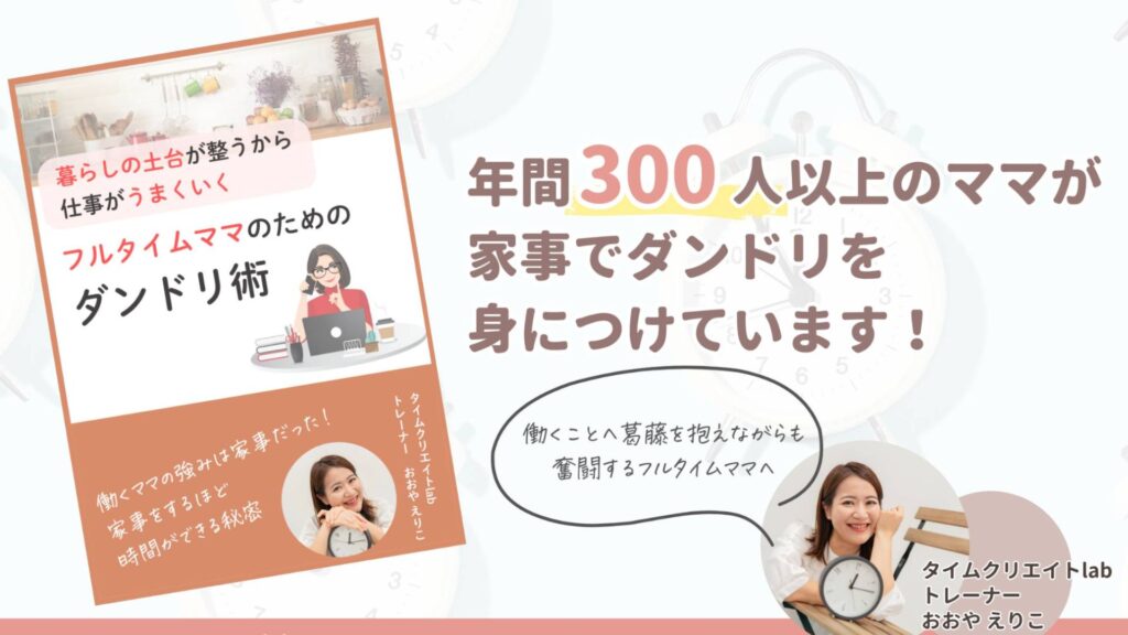 おおやえりこさん