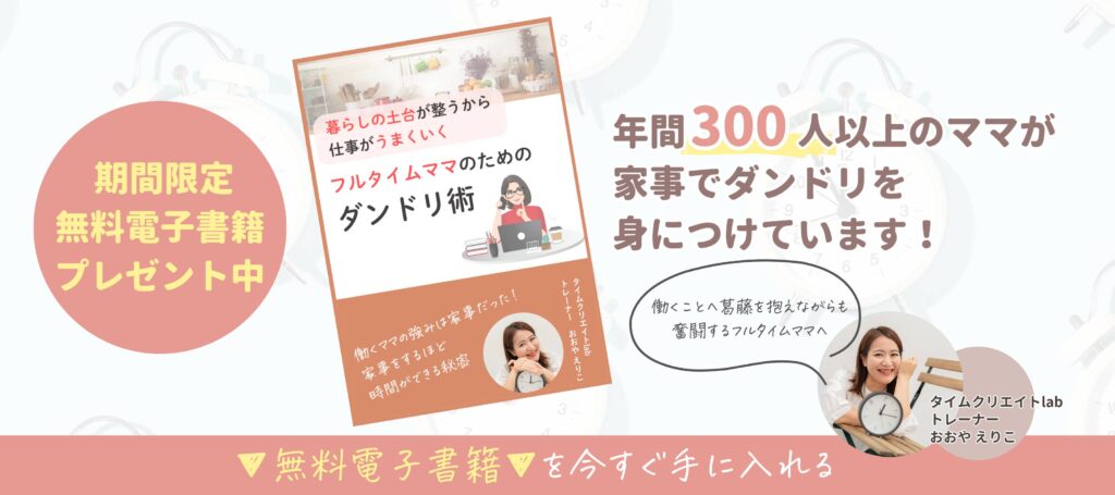 アイコン（おおやえりこ）