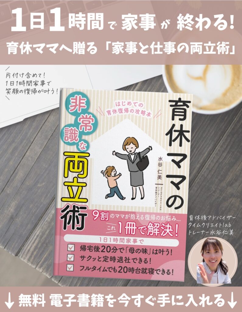 無料ダウンロード（水谷仁美250919）
