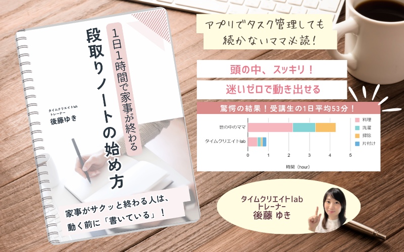 無料ダウンロード(後藤ゆき251014)