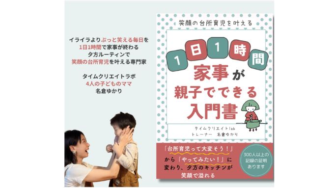 名倉ゆかりさん 無料ダウンロード