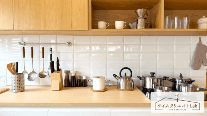 台所リセットってどんなことしてますか?日によってやっていることがまちまちです