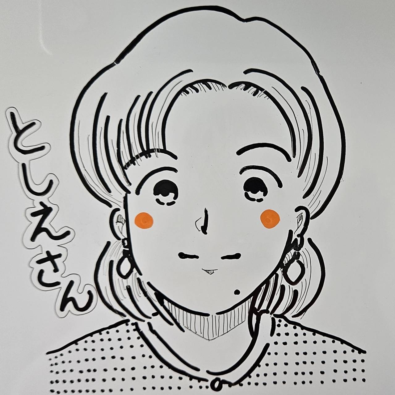 toshieのアバター
