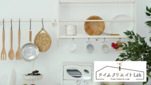 ミニマリストのキッチン収納|必要なものだけで“時短”と“余白”が生まれる秘密の引き出しとは?
