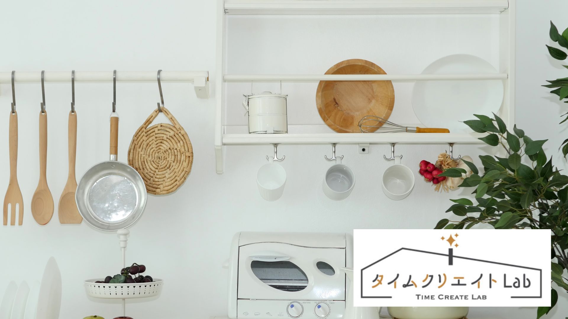 ミニマリストのキッチン収納｜必要なものだけで“時短”と“余白”が生まれる秘密の引き出しとは？