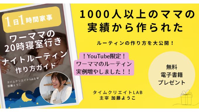 ようこさん無料ダウンロード