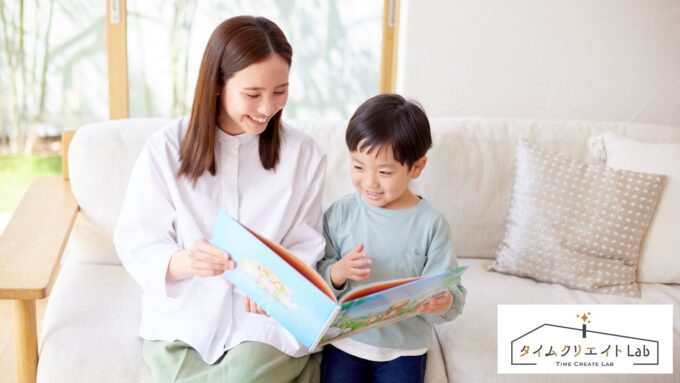 規則正しい生活とはスケジュールの力！小学生の理想の生活リズムを叶える方法
