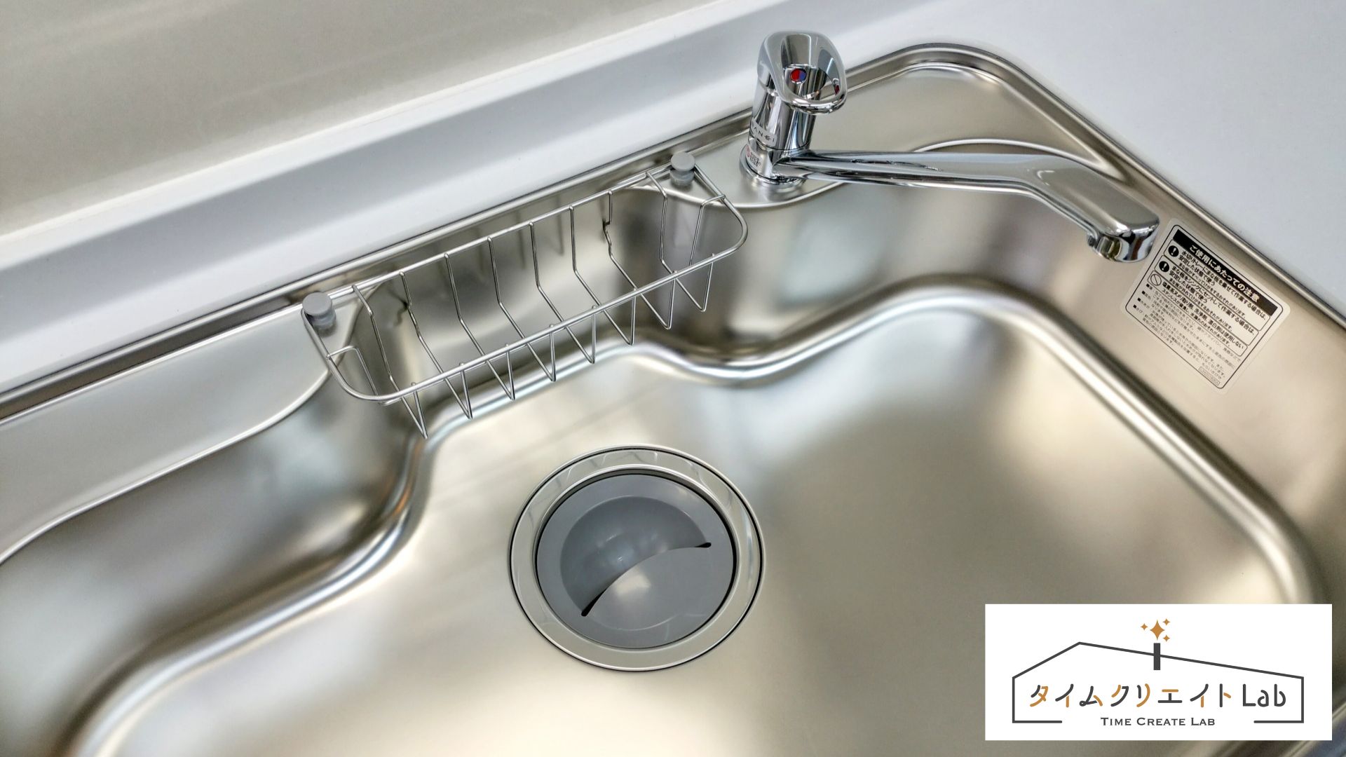 キッチンに洗い物がない状態を続ける工夫とは？