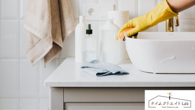 掃除のルーティンがうまく続かなくて、どんどん家が散らかっていく…。自己管理できてない気がして落ち込みます。