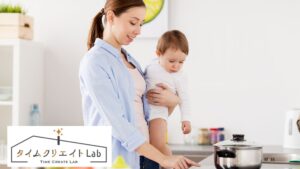 赤ちゃんがいると何かと中断されて、家事が全然終わりません…。どうしたら1時間以内で済ませられるんでしょうか？