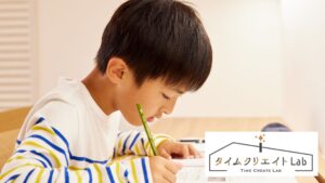 『宿題見て〜！』『遊ぼうよ！』が日常の小学生ママ。自分のスキルアップの時間ってどうやって作ってますか？