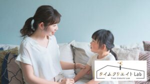 ワーママじゃない私でも進められる?育休中のタイムクリエイトlab活用に悩んでいます