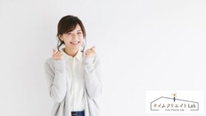 【徹底比較】タイムクリエイトlabと他の時短講座はここが違う！再現性の秘密とは？