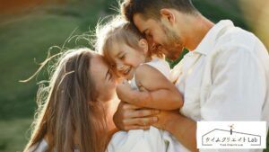 【時間がないママにこそ読んでほしい】タイムクリエイトlabで手に入る“未来”とは?