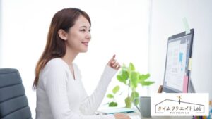 タイムクリエイトlab｜怪しくない？内容・実績・価格を徹底解説