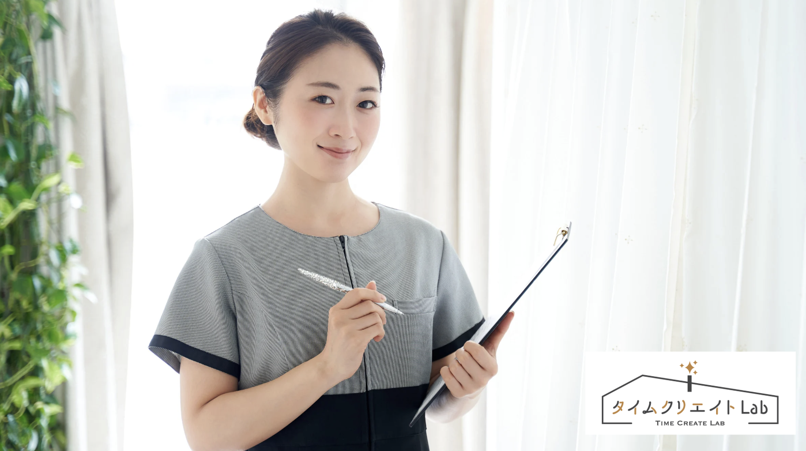 残業月8回→ゼロに!お迎え早い!と子どもに言われるフルタイムワーママのPDCA活用術