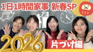 冷蔵庫の収納アイデア|整理収納アドバイザー直伝!家族全員が使いやすい冷蔵庫に変わる3ステップ