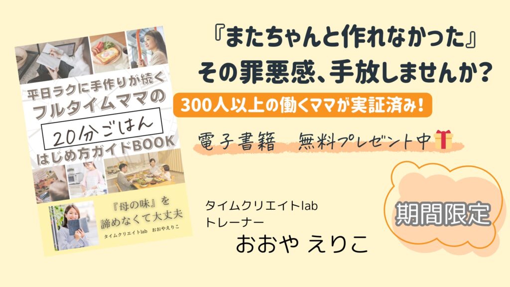 無料ダウンロード おおやえりこさん