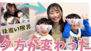 【後追い、しんどい。】泣き叫ぶ我が子にイライラ…夕方の"後追い地獄"から抜け出す3つの工夫