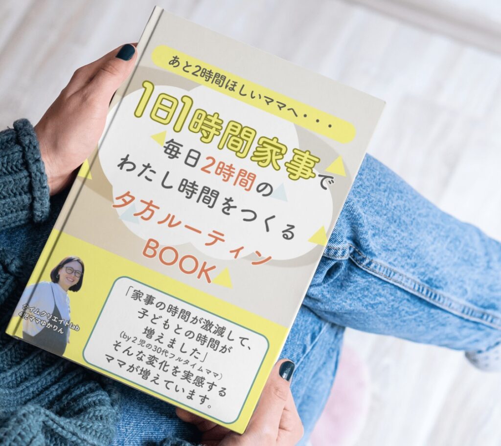 無料ダウンロード(名倉ゆかり)