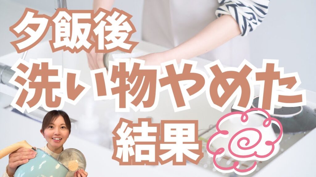 【夕飯後が1番つらい】“あなただけじゃない”と知るだけで、救われる夜がある
