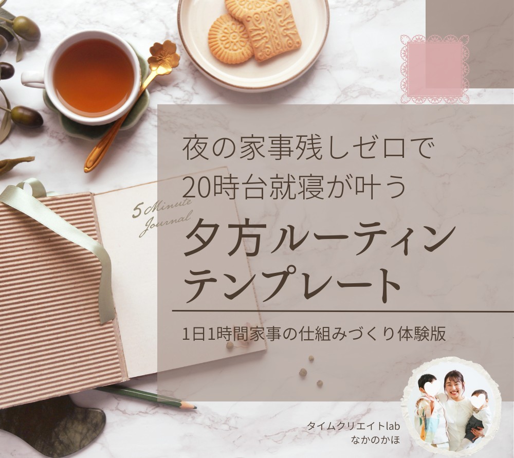 無料ダウンロード（なかのかほ）