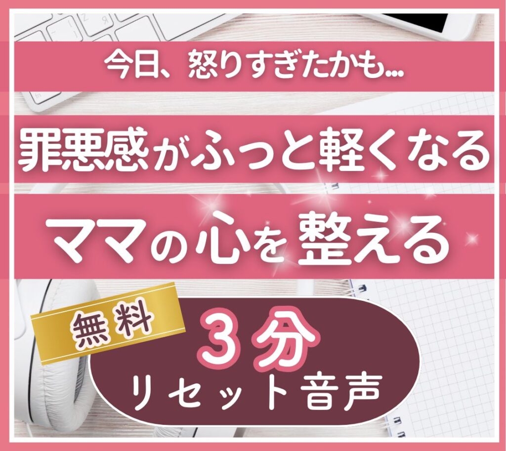 無料ダウンロード（後藤ゆき）