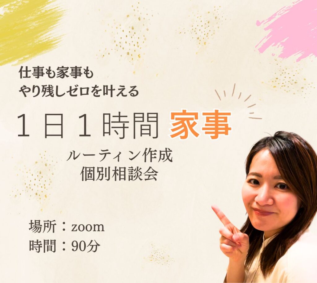 無料ダウンロード(おおやえりこ)