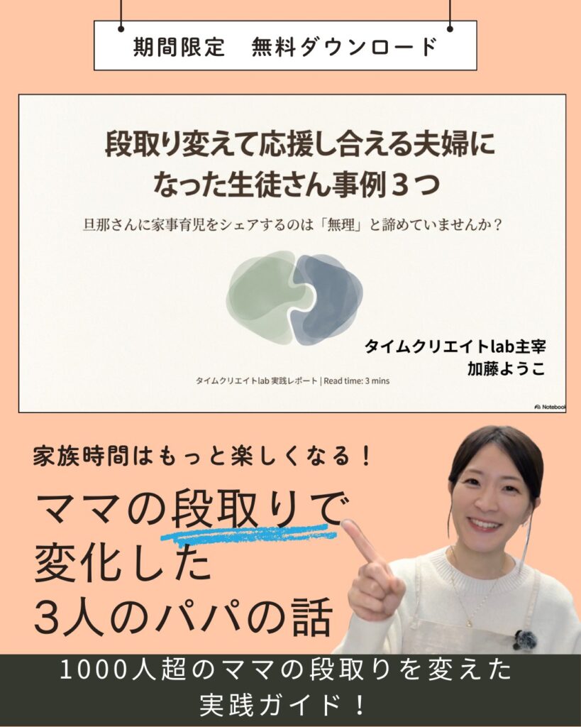 無料ダウンロード（加藤ようこ）