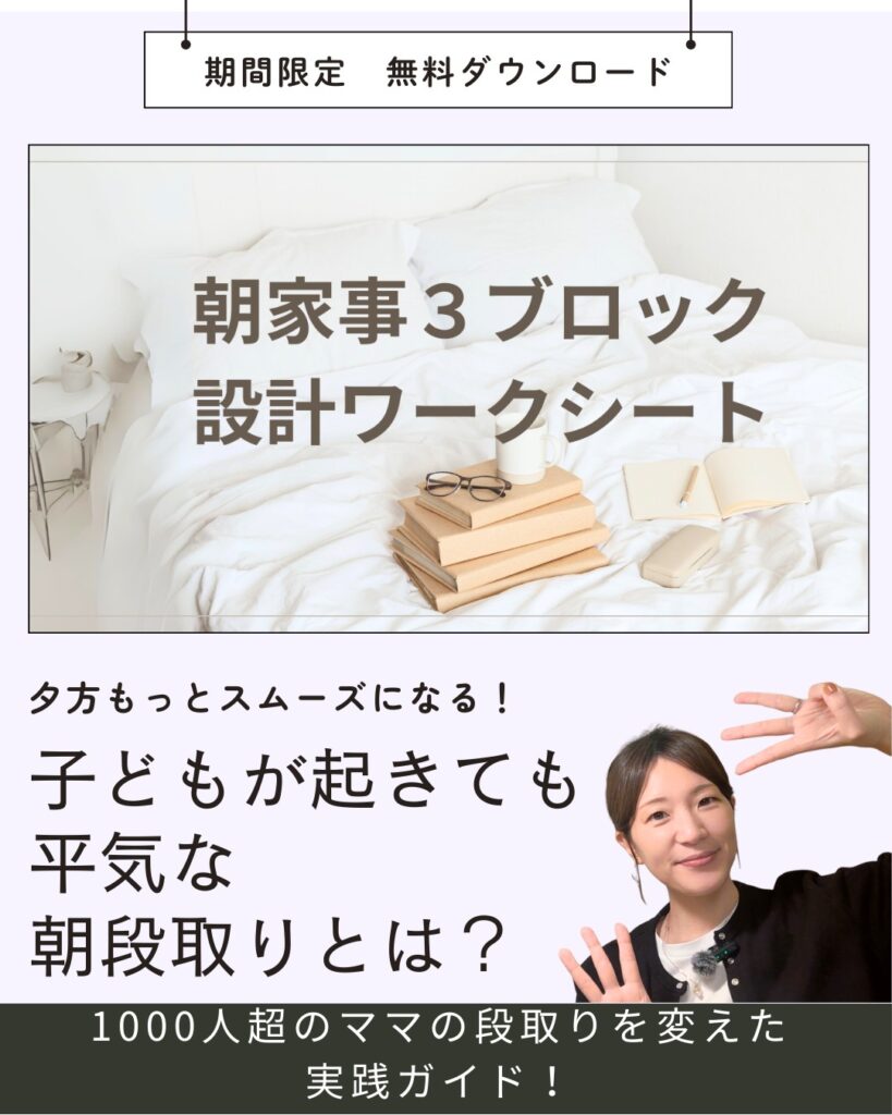 無料ダウンロード(加藤ようこ)