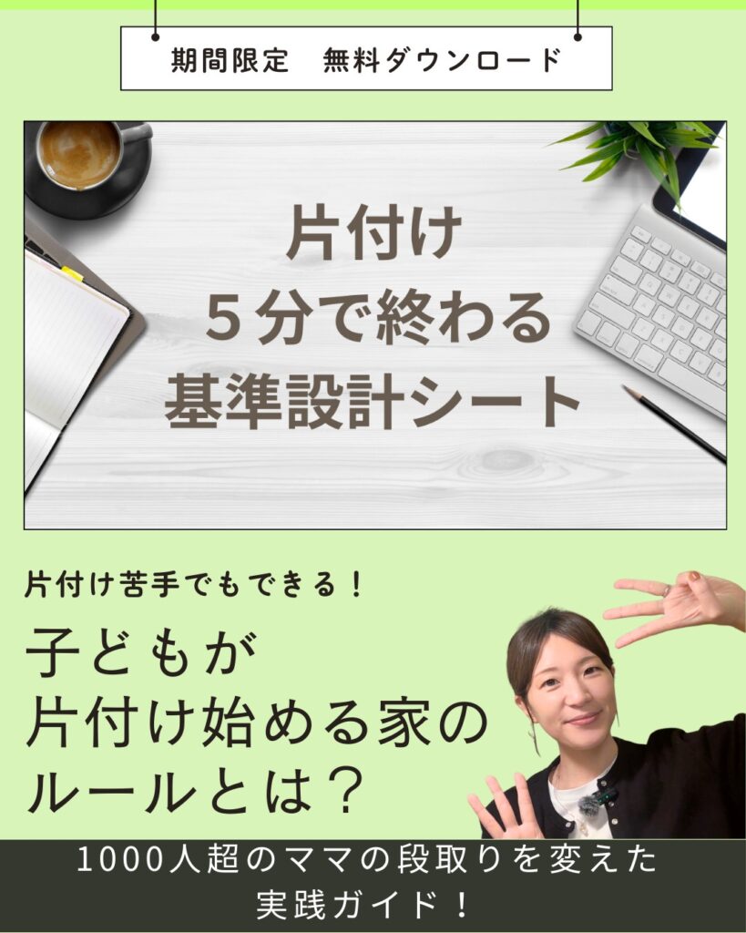 無料ダウンロード(加藤ようこ)