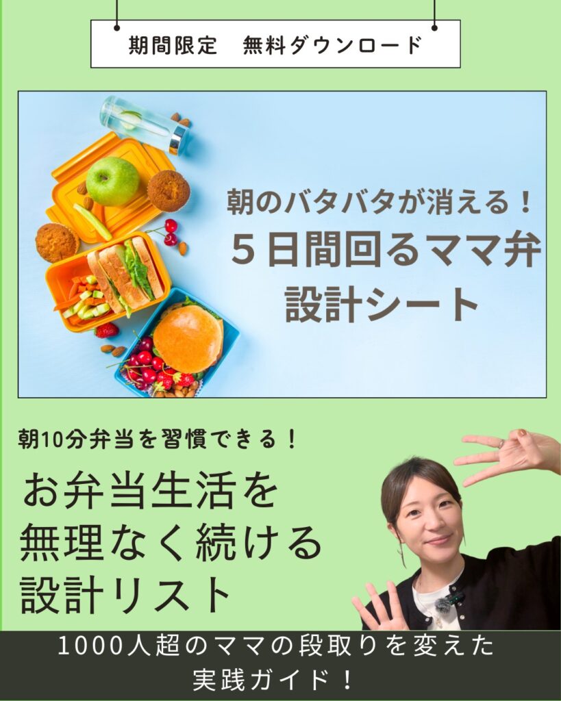 無料ダウンロード（加藤ようこ）